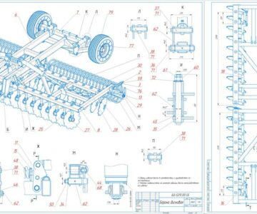 Чертеж Борона дисковая БД-52ПС