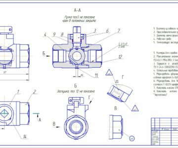 Чертеж Кран шаровой разобщительный 4300