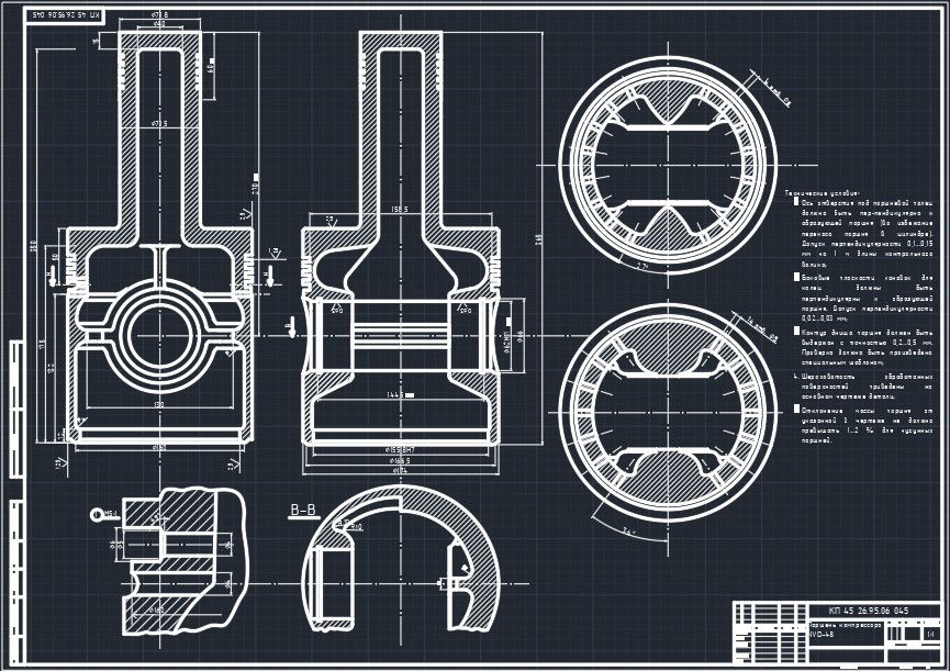 Чертеж Изготовление поршня компрессора NVD-48