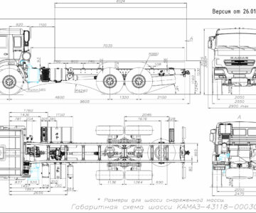 Чертеж Габаритная схема шасси КАМАЗ-43118