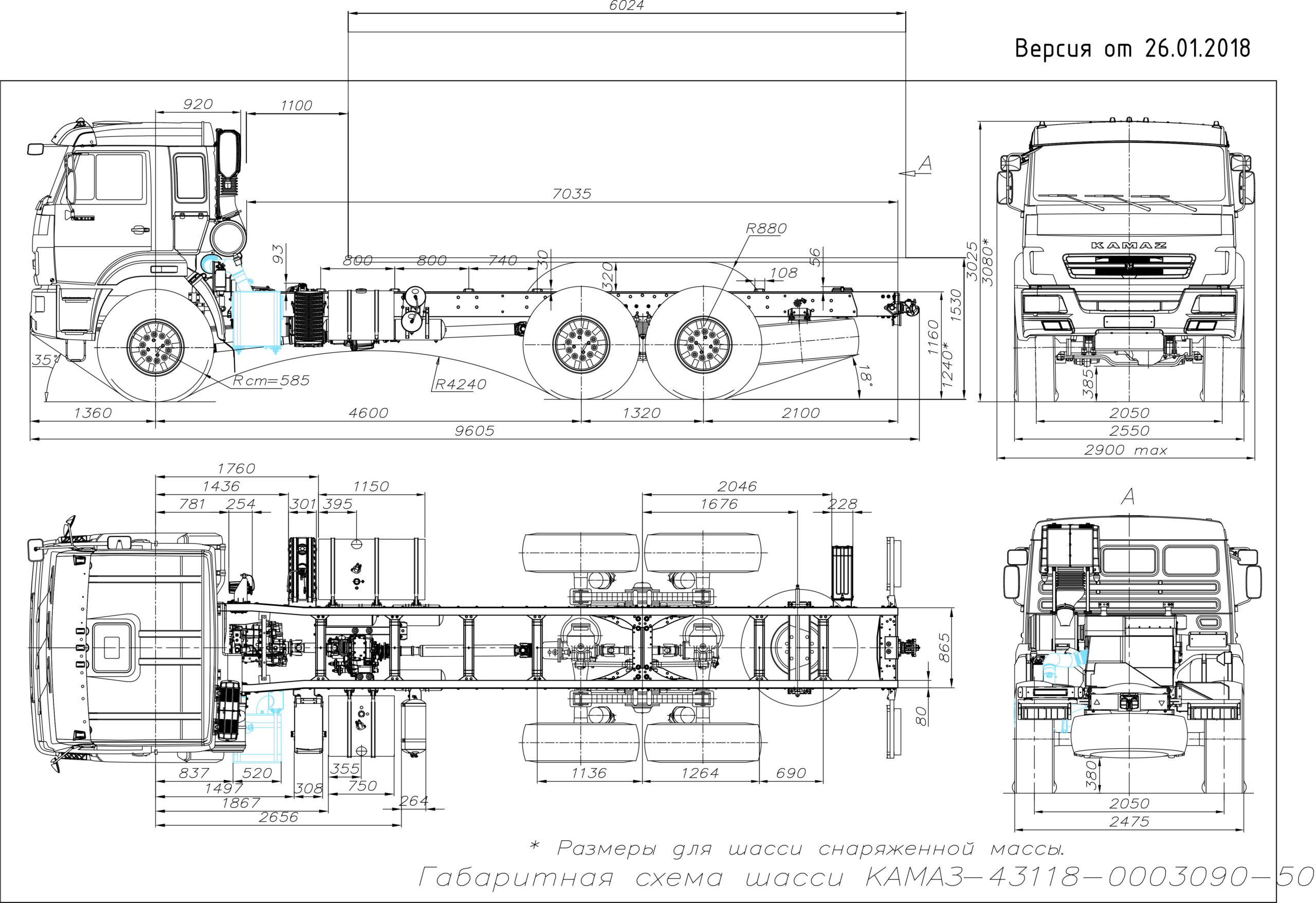Чертеж Габаритная схема шасси КАМАЗ-43118