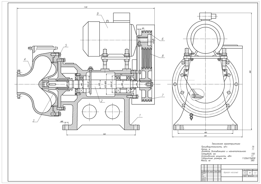 Чертеж Агрегат насосный