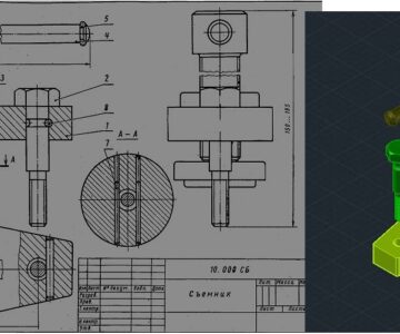 3D модель Съемник 10.000 СБ в AutoCAD