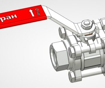 3D модель Кран шаровый 18 дюймов с болтами