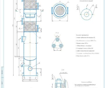 Чертеж Насадочная абсорбционная колонна для поглощения сернистого ангидрида из смеси с воздухом водой