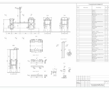 Чертеж Рама под реактор РДМР-190/10 и трансформатор ТМПС-250/10(6)