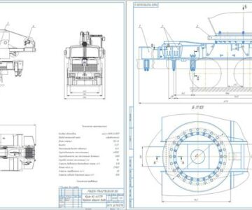 Чертеж Проектирование опорной рамы автомобильного крана КС-657191К