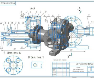 3D модель Насос шестерёнчатый, сборочный чертёж, 3Д модель сборки