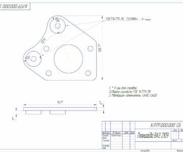Чертеж Чертеж планшайба ВАЗ 2109 для установки задних дисковых тормозов
