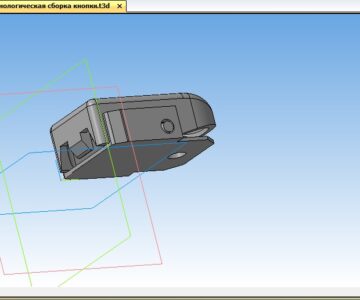 3D модель Кнопка фиксации вакуумного упаковщика Gemlux GL для 3D печати