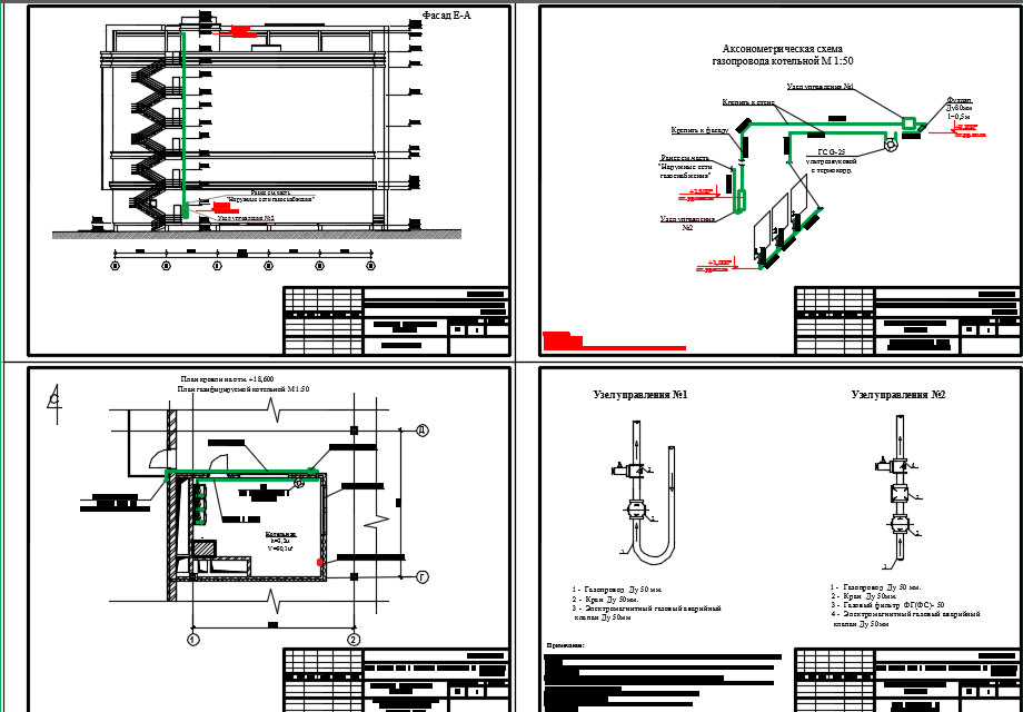 Чертеж Проект газоснабжения крышной котельной 5-ти этажного офиса
