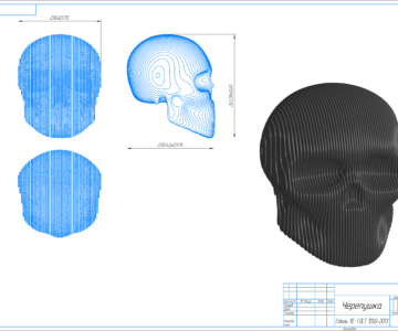 3D модель 3D пазл "Череп"