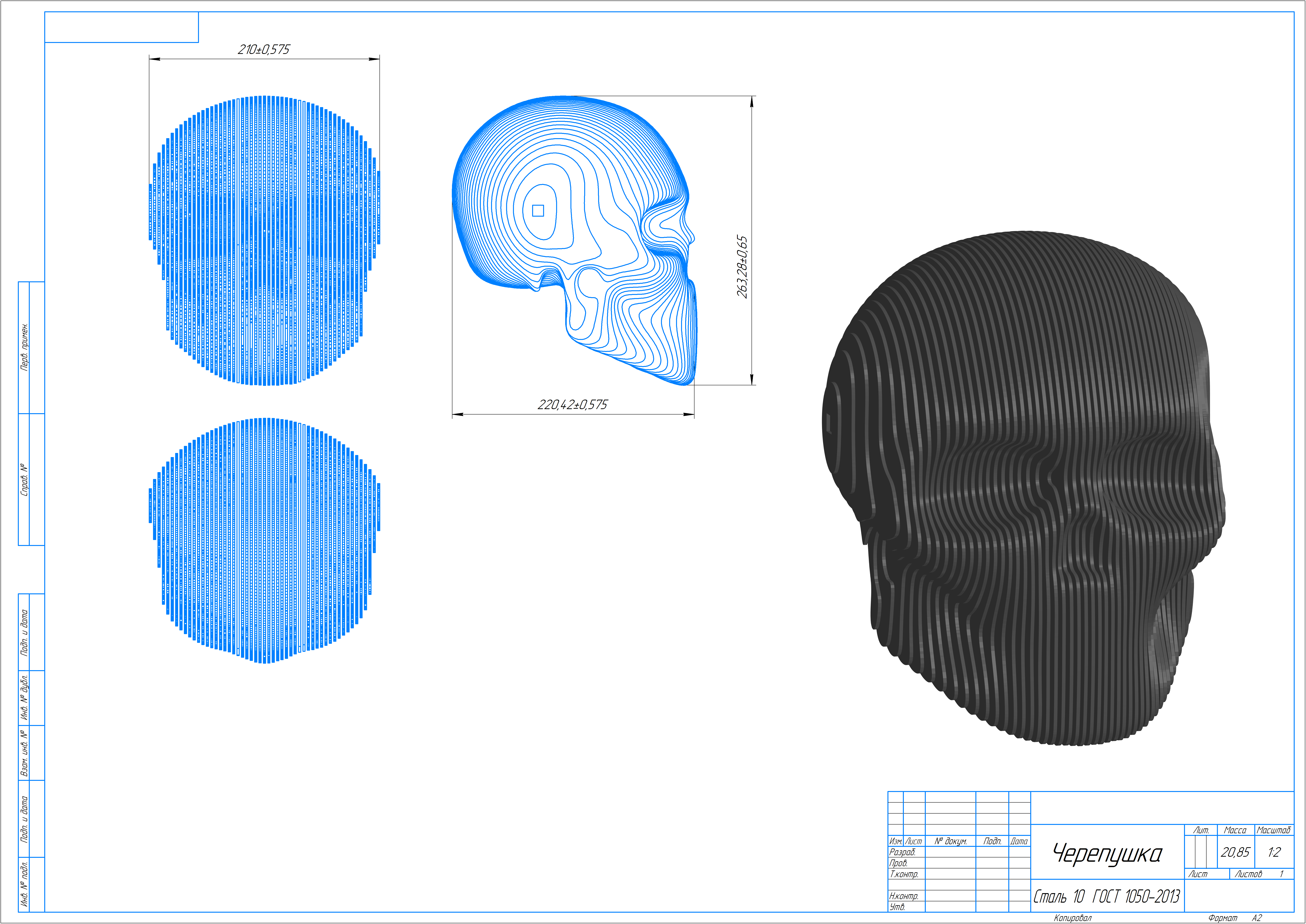 3D модель 3D пазл "Череп"