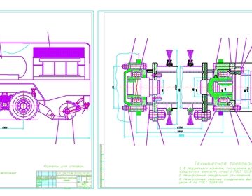 Чертеж Модернизация подметально-уборочной машины