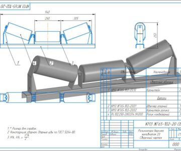 3D модель Роликоопора ЖГ65-102-20 желобчатая для ленточного конвейера