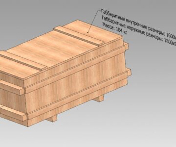 3D модель Ящик для транспортировки грузов