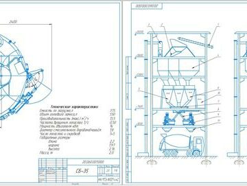 Чертеж Расчет и проектирование бетоносмесительного завода