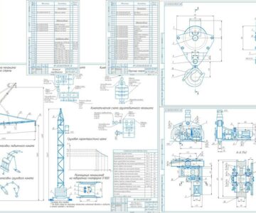 Чертеж Расчет и проектирование башенного крана максимальной грузоподъемностью 10 т