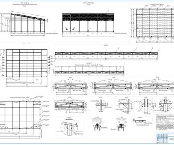 Чертеж Навес из фермовых конструкций с наклоном