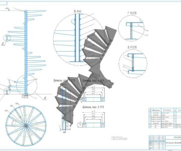 3D модель Лестница винтовая высота 3,3 метра, 20 ступеней