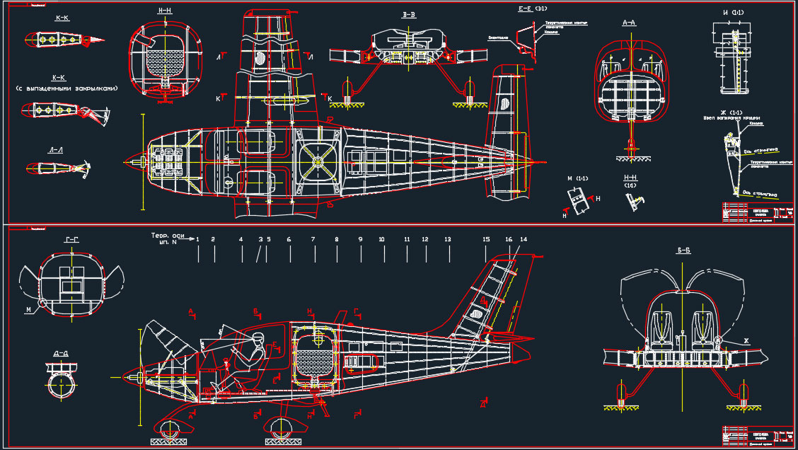 Чертеж Чертеж легкомоторного самолета