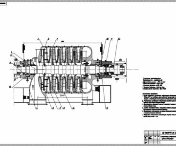 Чертеж Центробежный компрессор прототип К890