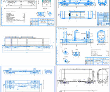 Чертеж Чертежи железнодорожных цистерн