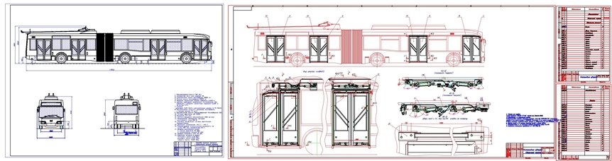 Чертеж Чертеж тролейбуса и установки дверей