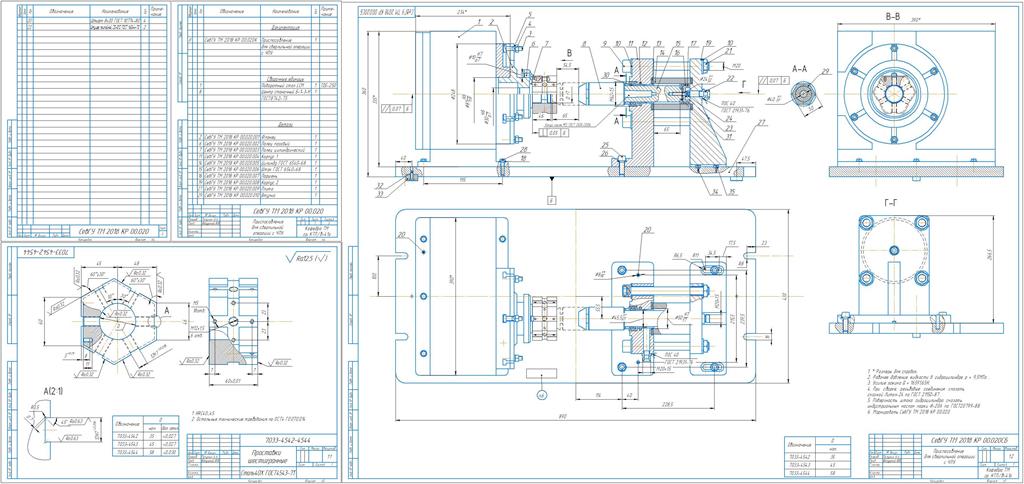 Чертеж Проект технологической оснастки для выполнения технологической операции механической обработки детали проставки шестигранной 7033-4542-454 ( поворотный стол со срезанным центром для сверлильной операции)