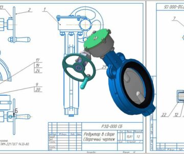 3D модель Затвор дисковый межфланцевый DN150 с редуктором