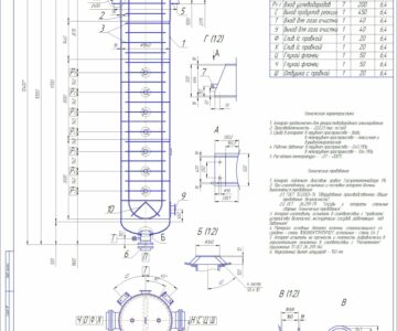 Чертеж Конструктивный расчет реактора фтористоводородного алкилирования