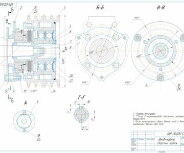 Чертеж Шкив-муфта ШМ-00.000