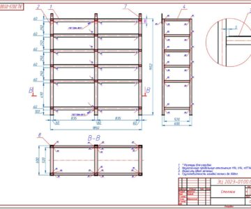 Чертеж Стеллаж 185х60х195 мм