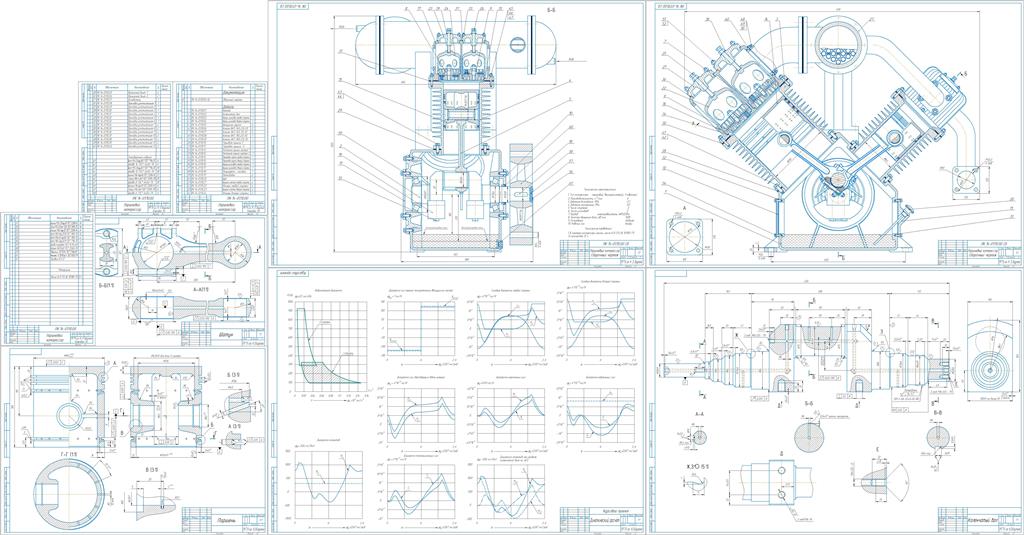 Чертеж Проектирование поршневого компрессора производительностью 6 м3/с