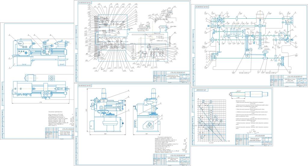 Чертеж Настройка зубодолбежного 5М14 и токарно-винторезного станка 16К20 на обработку деталей