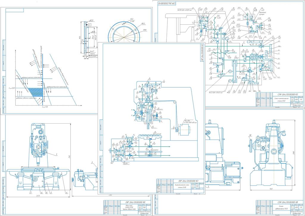 Чертеж Настройка зубофрезерного станка 5Е32 и горизонтально-расточного станка 2450 на обработку деталей
