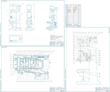 Чертеж Настройка вертикально-сверлильного станка 2А135 и узла станка