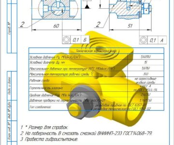 3D модель Клапан трехходовой PN16.15 КТТА-16.15