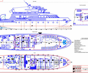 Чертеж Служебно-разъездное судно. Общее расположение