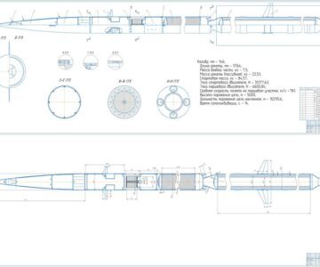 Чертеж Ракета зенитная управляемая