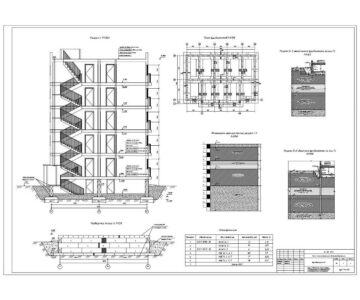 Чертеж Проектирование оснований и фундаментов 5-ти этажного 20-ти квартирного дома