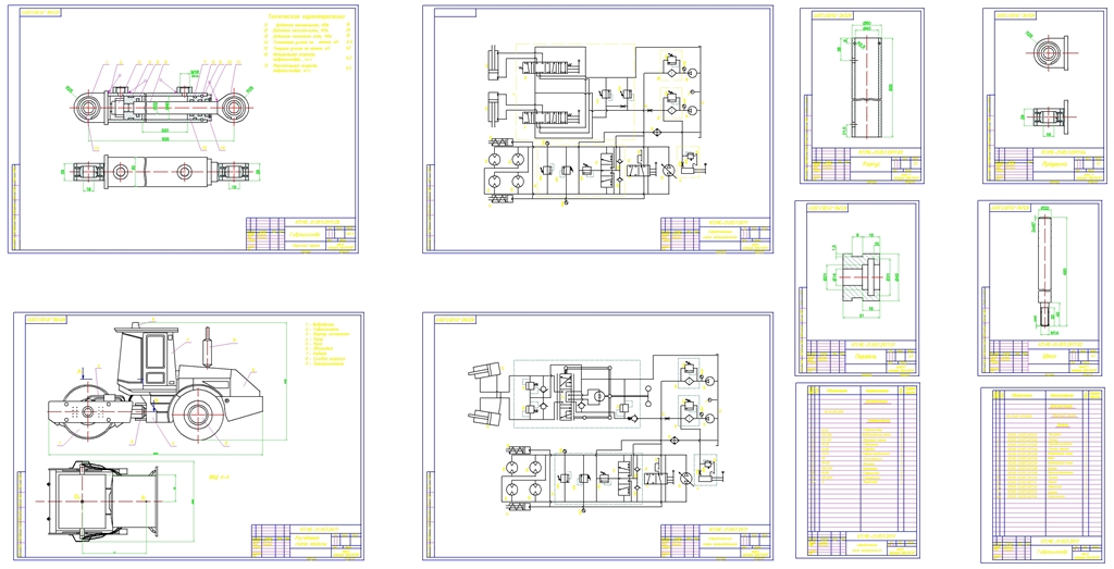 Чертеж Проектирования и расчёт гидропривода дорожного катка «АМКОДОР 6811»
