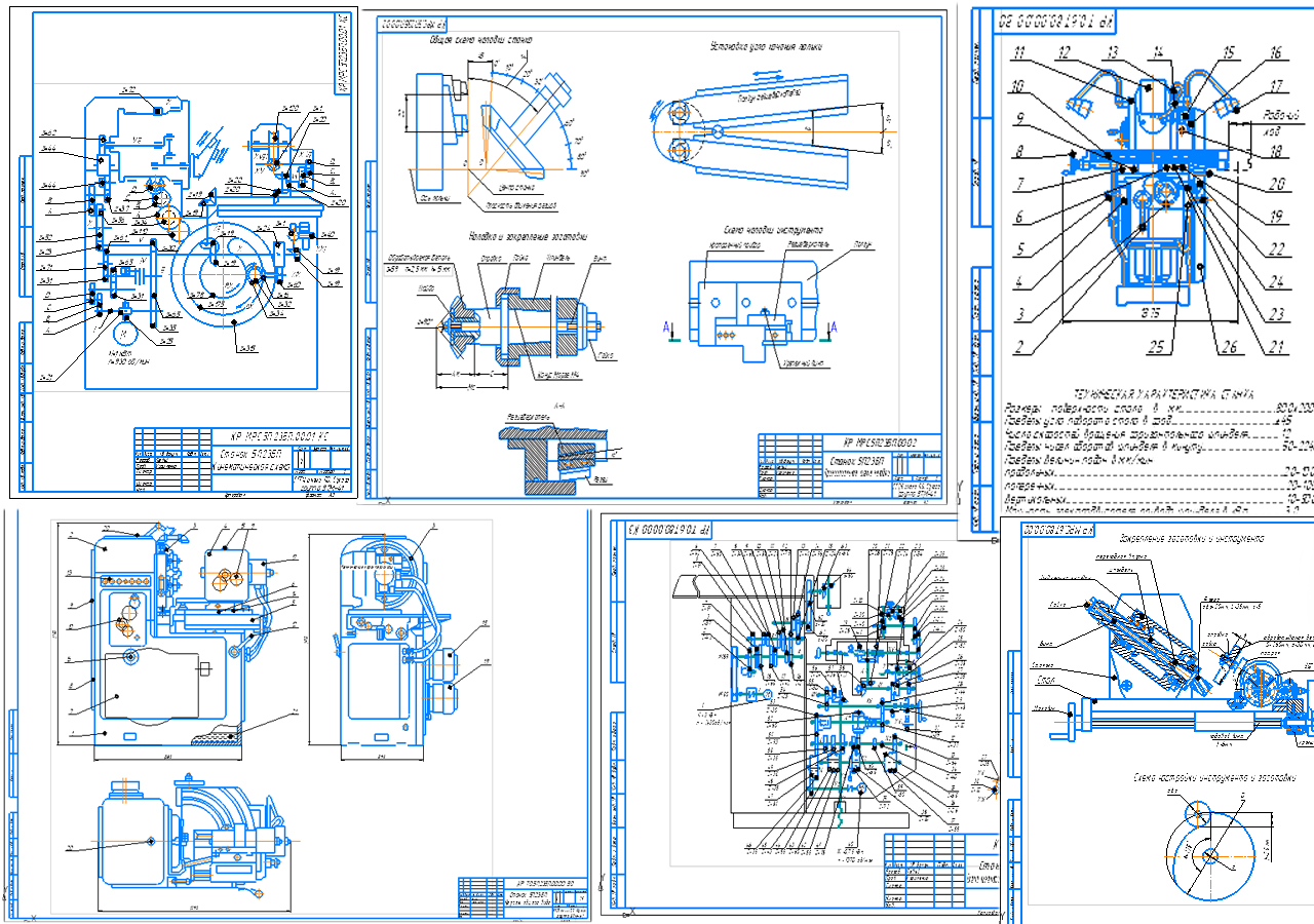 Чертеж Разработка наладки металлорежущих станков 5П23БП и 6Т80