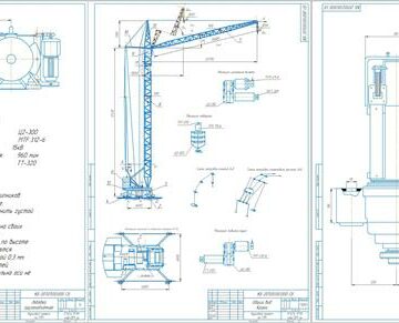 Чертеж Кран башенный грузоподъёмностью 3 т