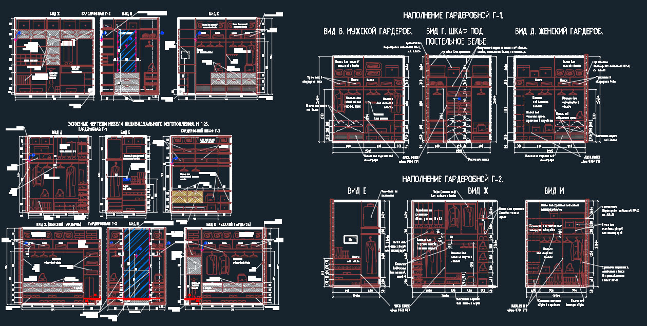 Чертеж Варианты наполнение гардеробных комнат
