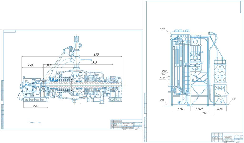 Чертеж Расчет двухвенечной регулирующей ступени турбины Р-100/105-130/15, тепловой расчет топочной камеры котлоагрегата Е-820-13,8-560БТ