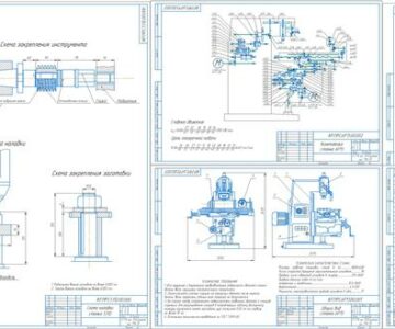 Чертеж «Разработка наладки металлорежущих станков 5312 и 6Р13»