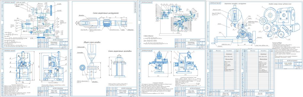 Чертеж «Разработка наладки металлорежущих станков 5312 и 6Р13»