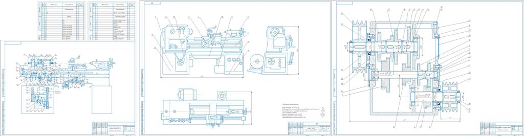 Чертеж Токарный станок модели 1А616
