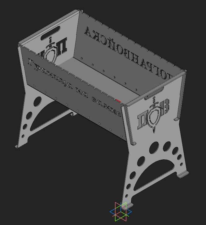 3D модель Мангал разборный "Граница на замке"